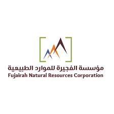 مؤسسة الفجيرة للموارد الطبيعية